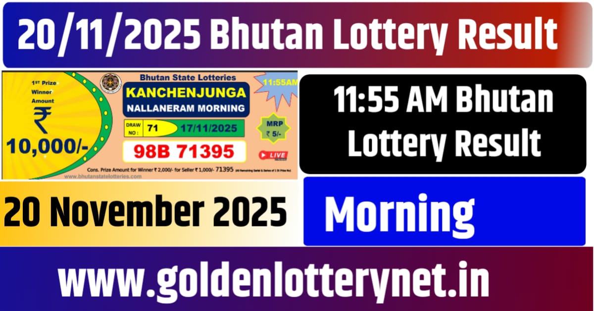 20.11.2025 Bhutan Lottery Result।