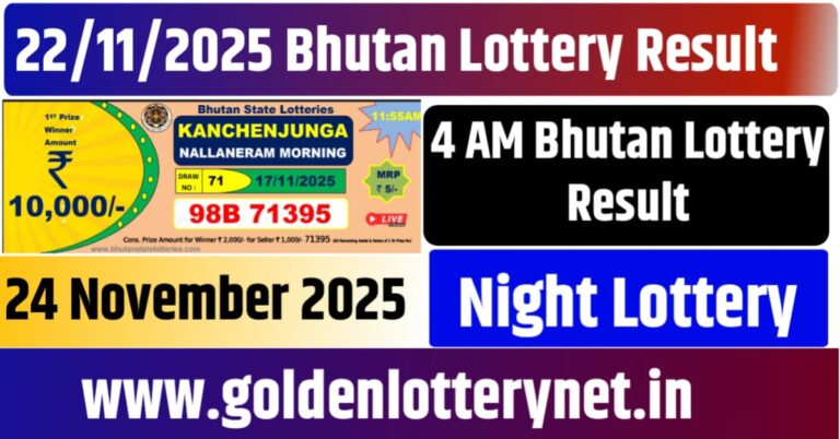 24.11.2025 Bhutan Day Lottery Result
